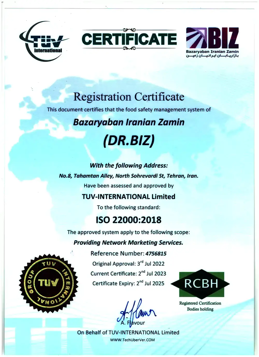 گواهینامه ISO 22000